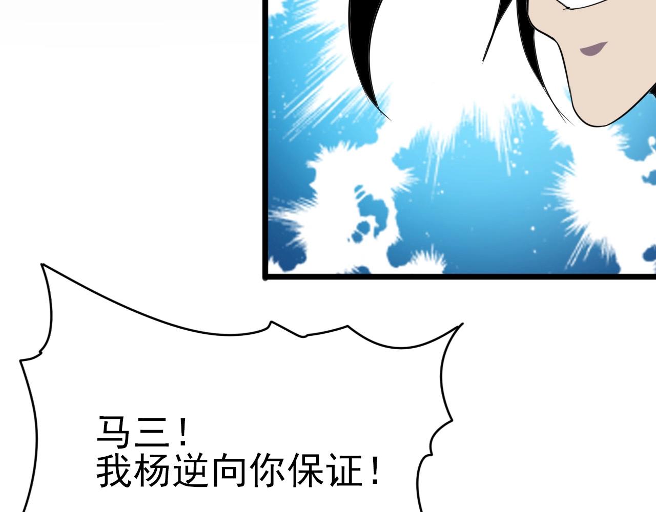 第27话 家人！94