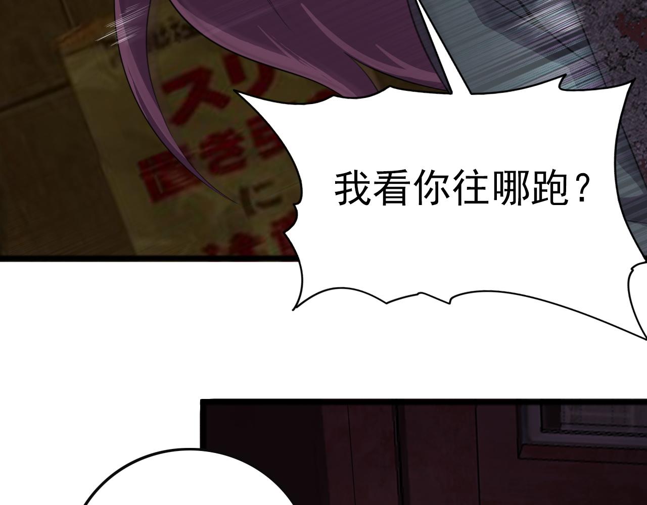 第82话 我必须出发了21