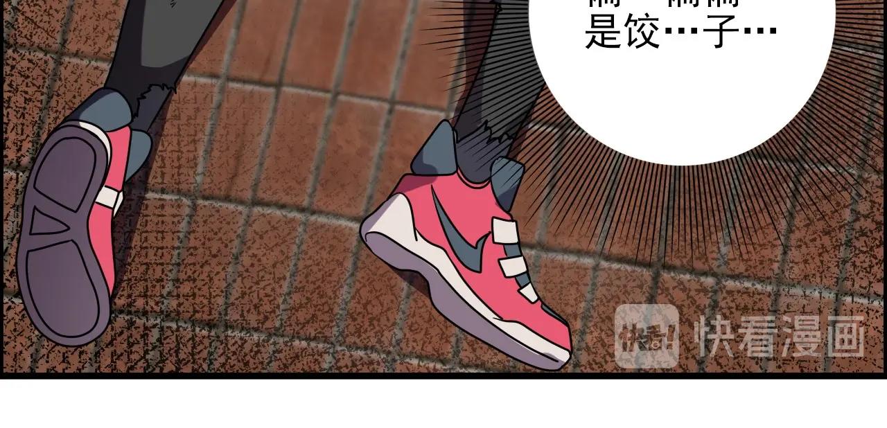 第61话 大胆的想法！130
