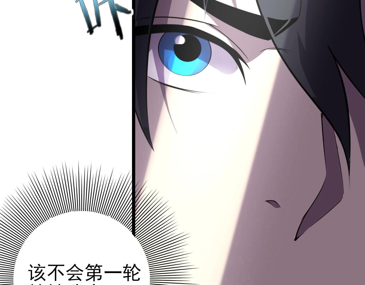 第56话 毫无线索!15