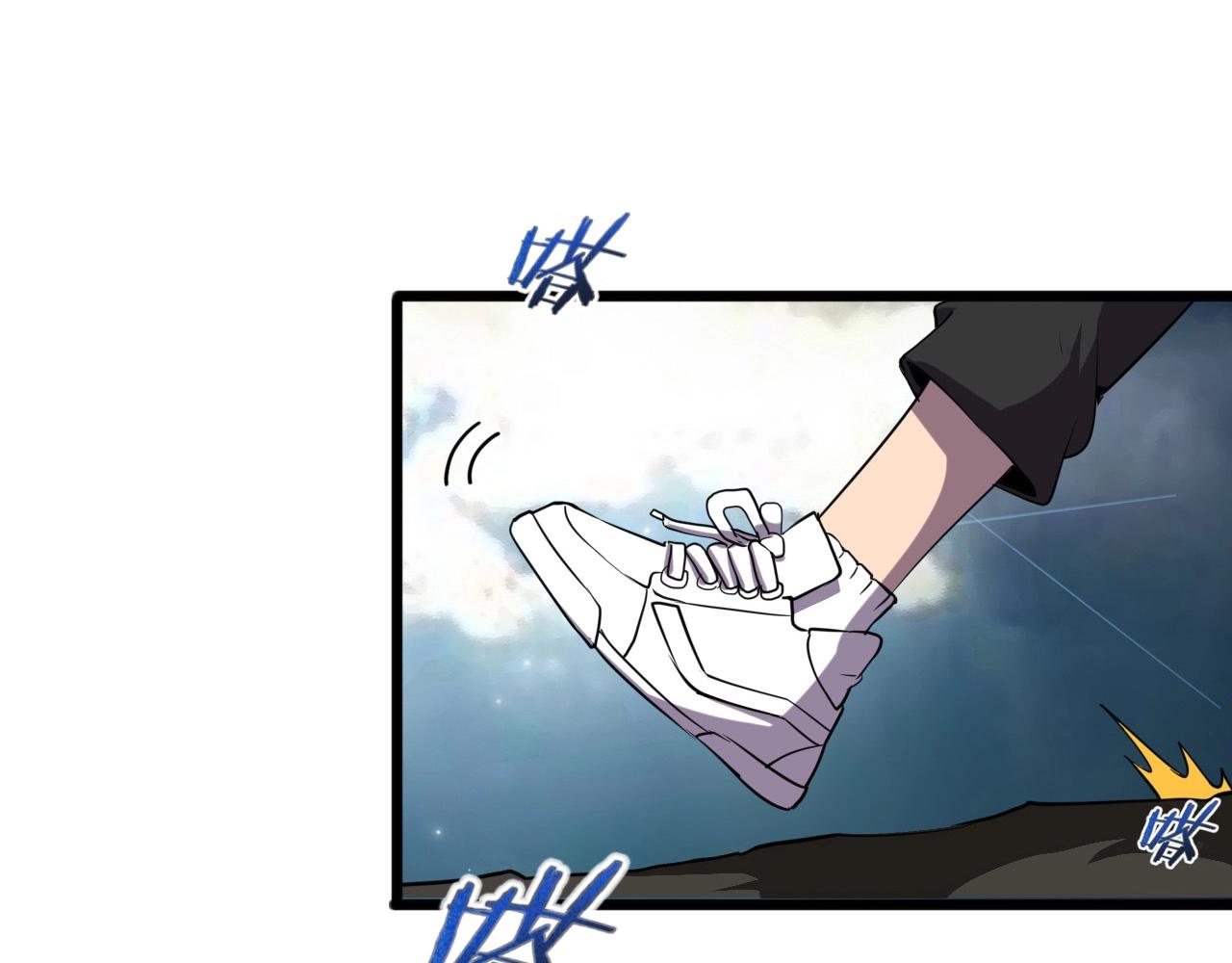 第26话 通关！76