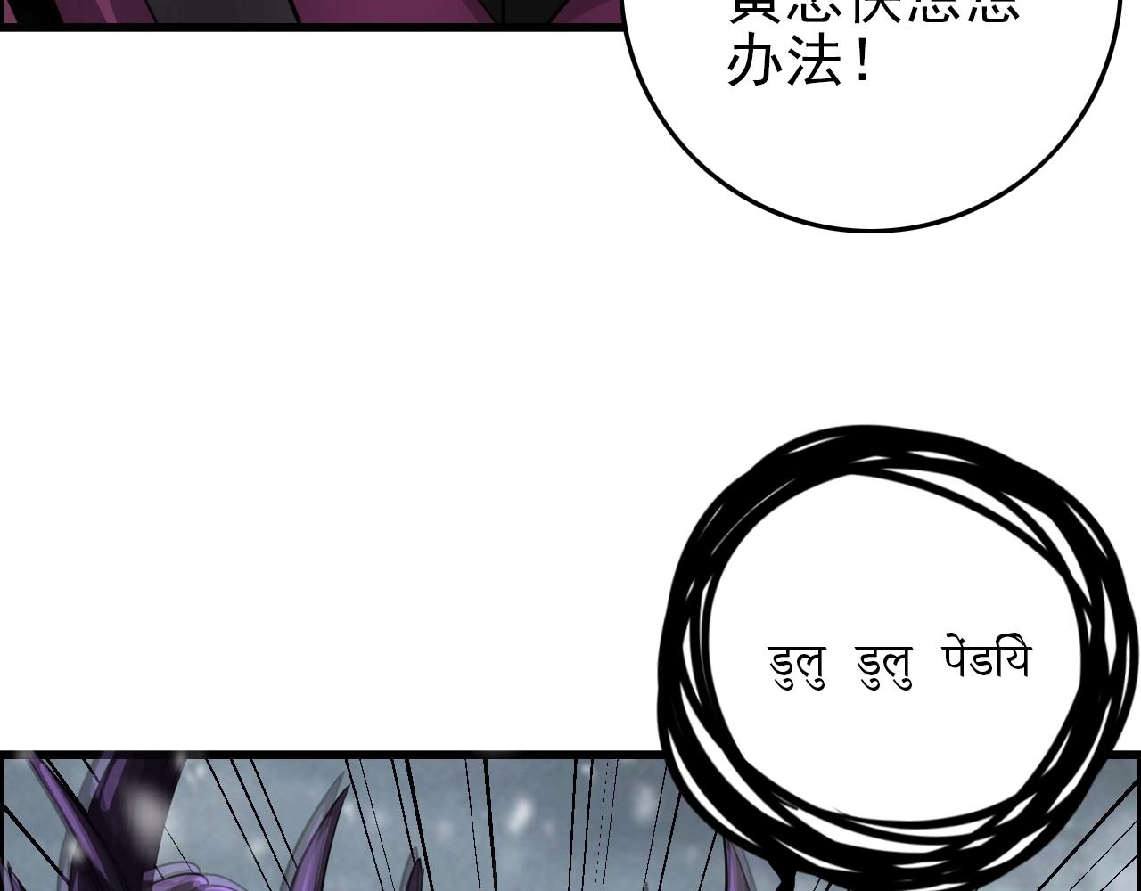 第72话 男主猝？40