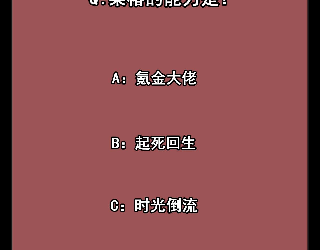 第73话 机械之心156