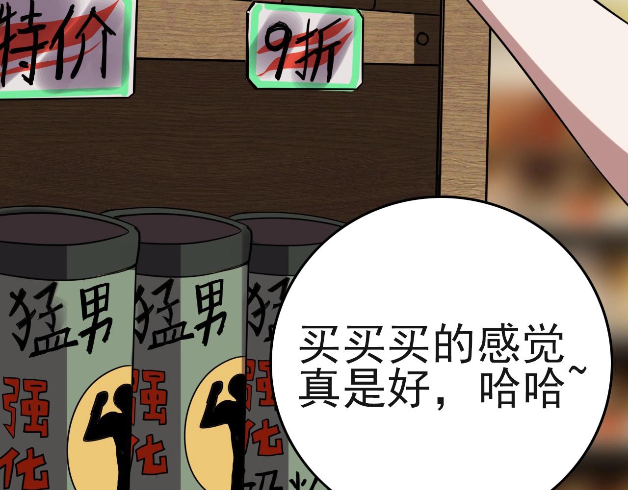 第54话 进入游戏！120