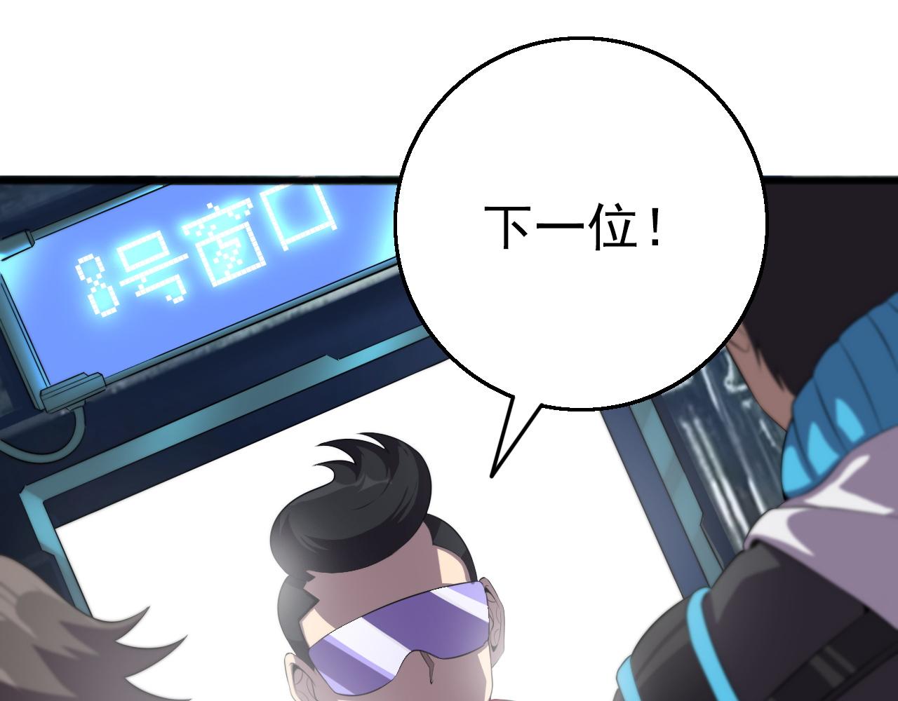 第83话完结篇 上天！4