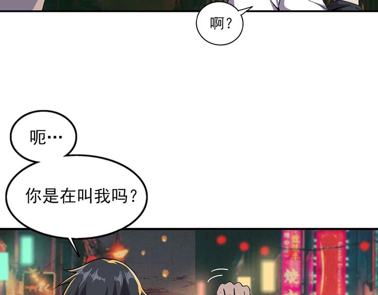 第1话 初到异界被人忽悠？35