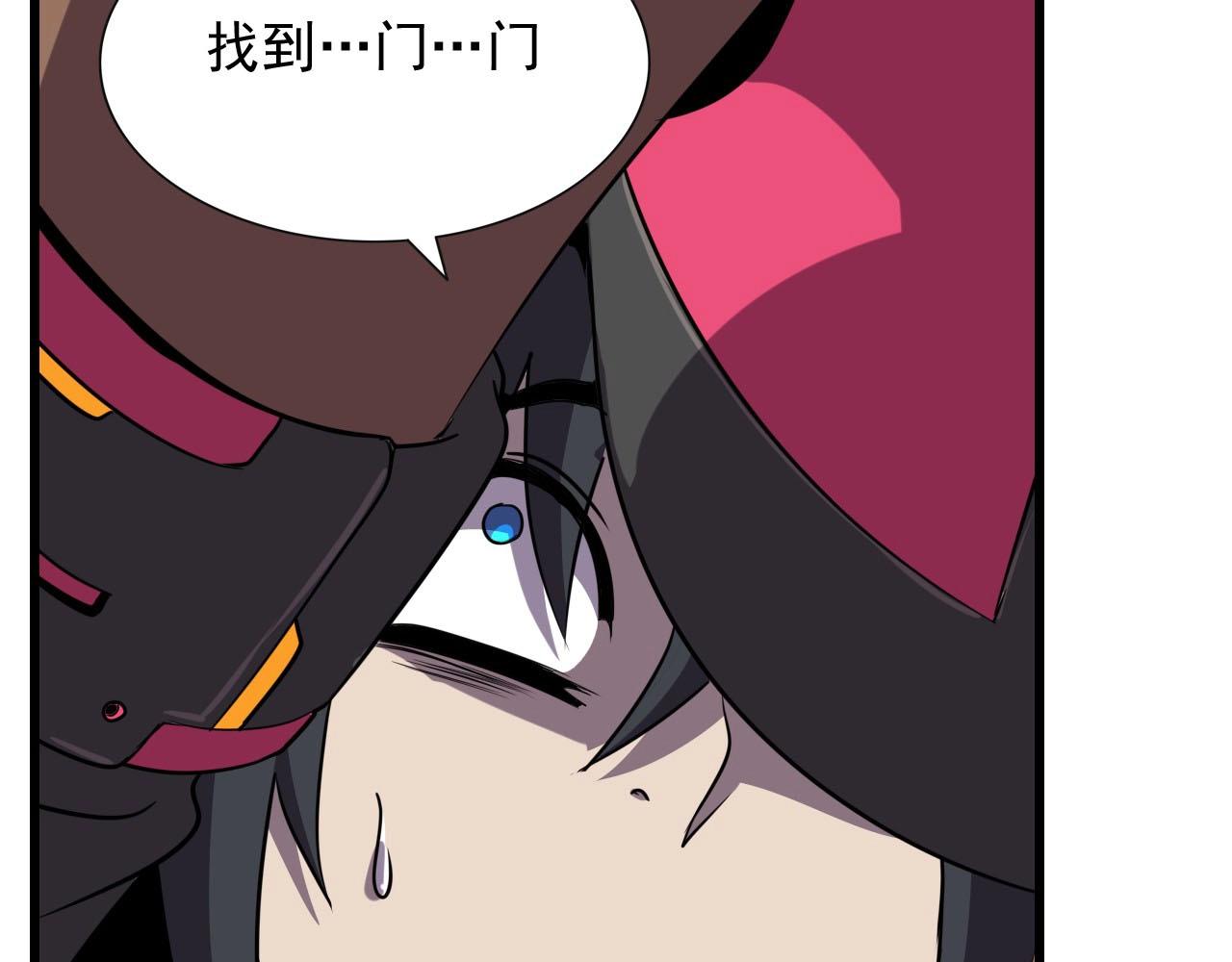 第49话 我被壁咚了！58