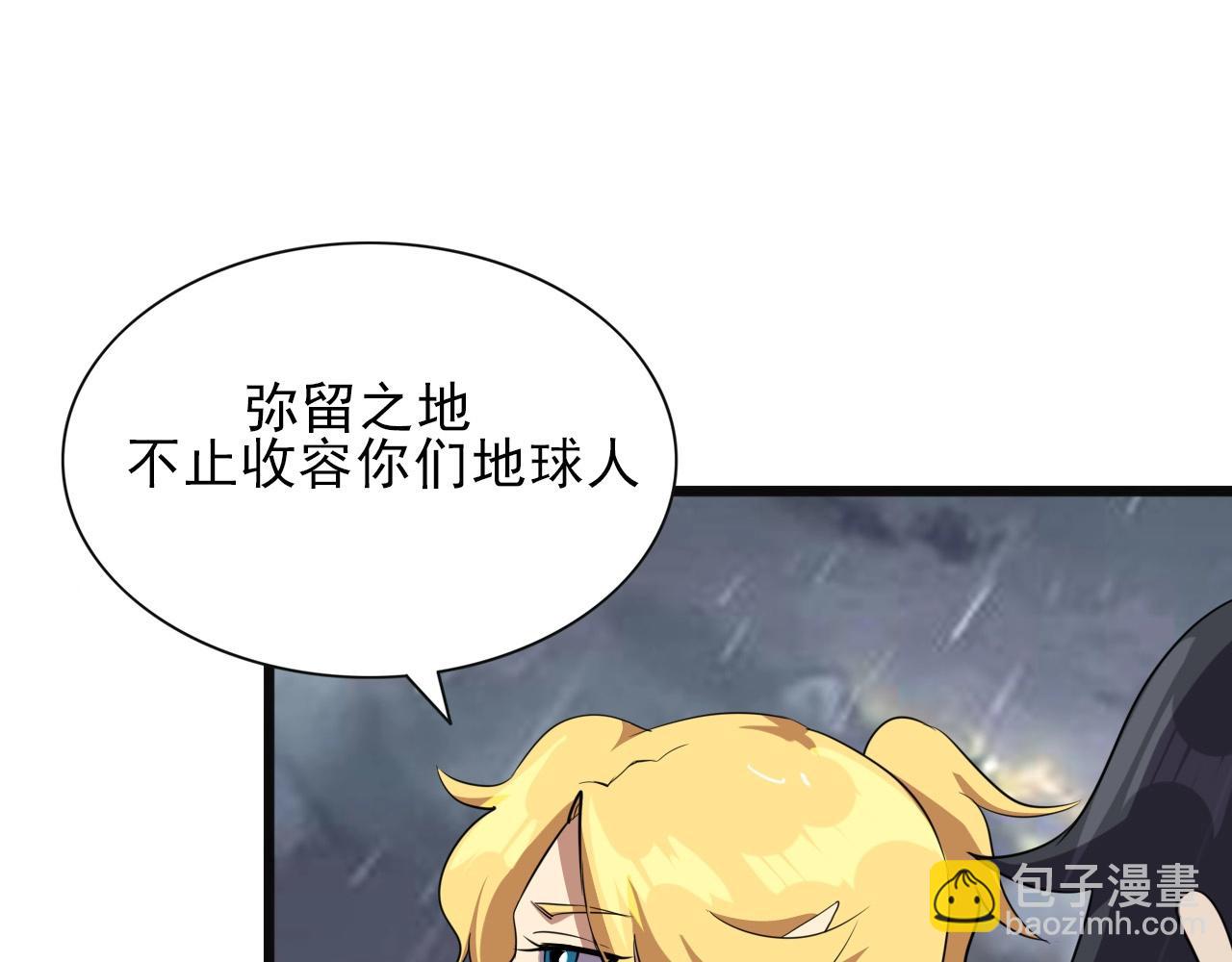 第37话 燕子！77
