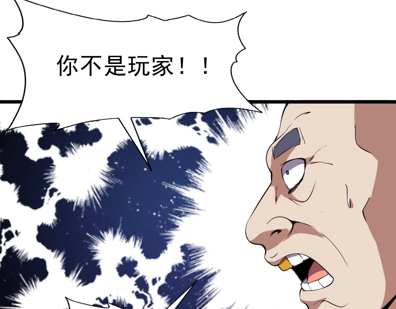 第43话 魔物兄妹！28