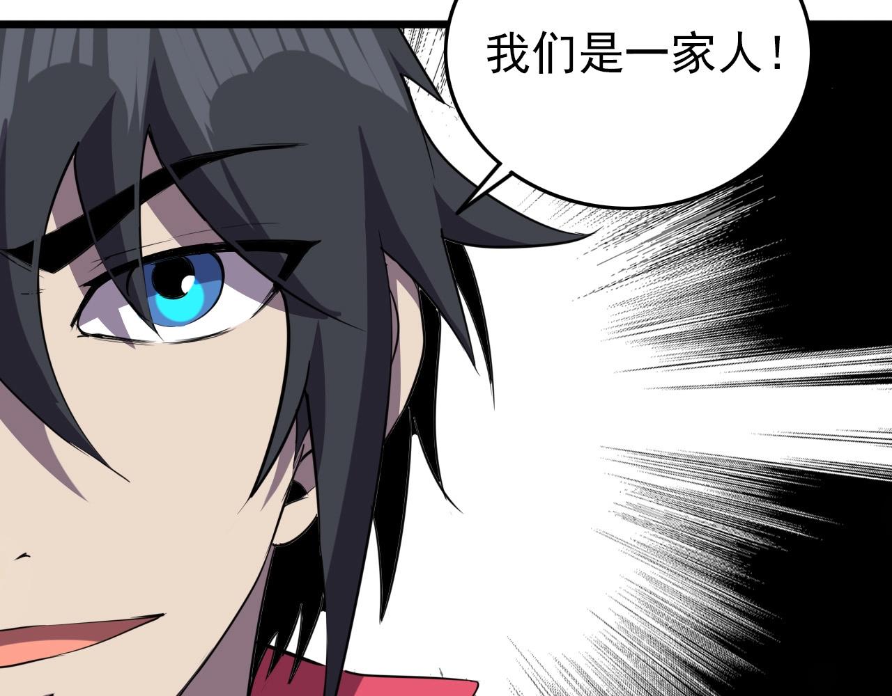 第27话 家人！98