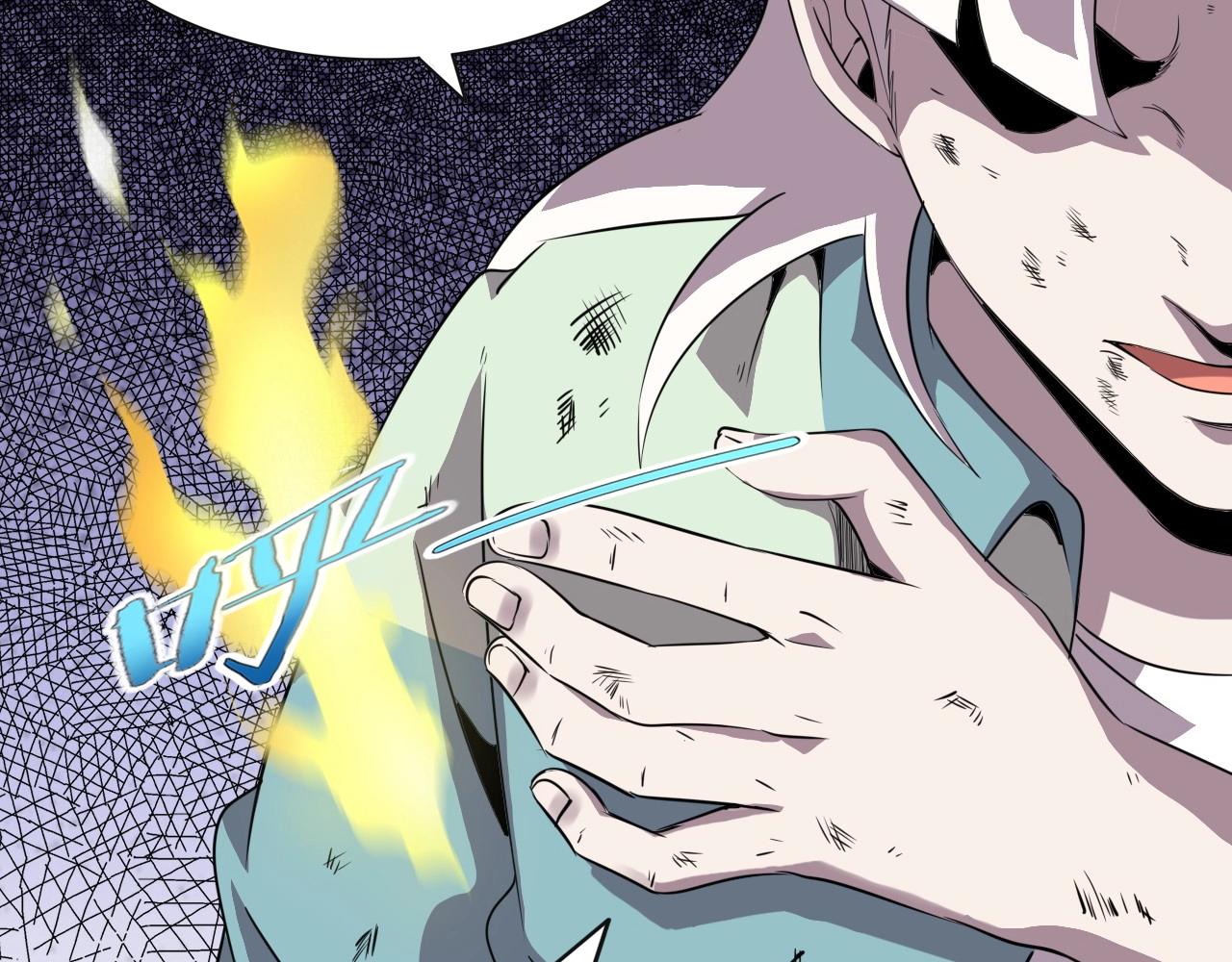 第41话 激怒!86