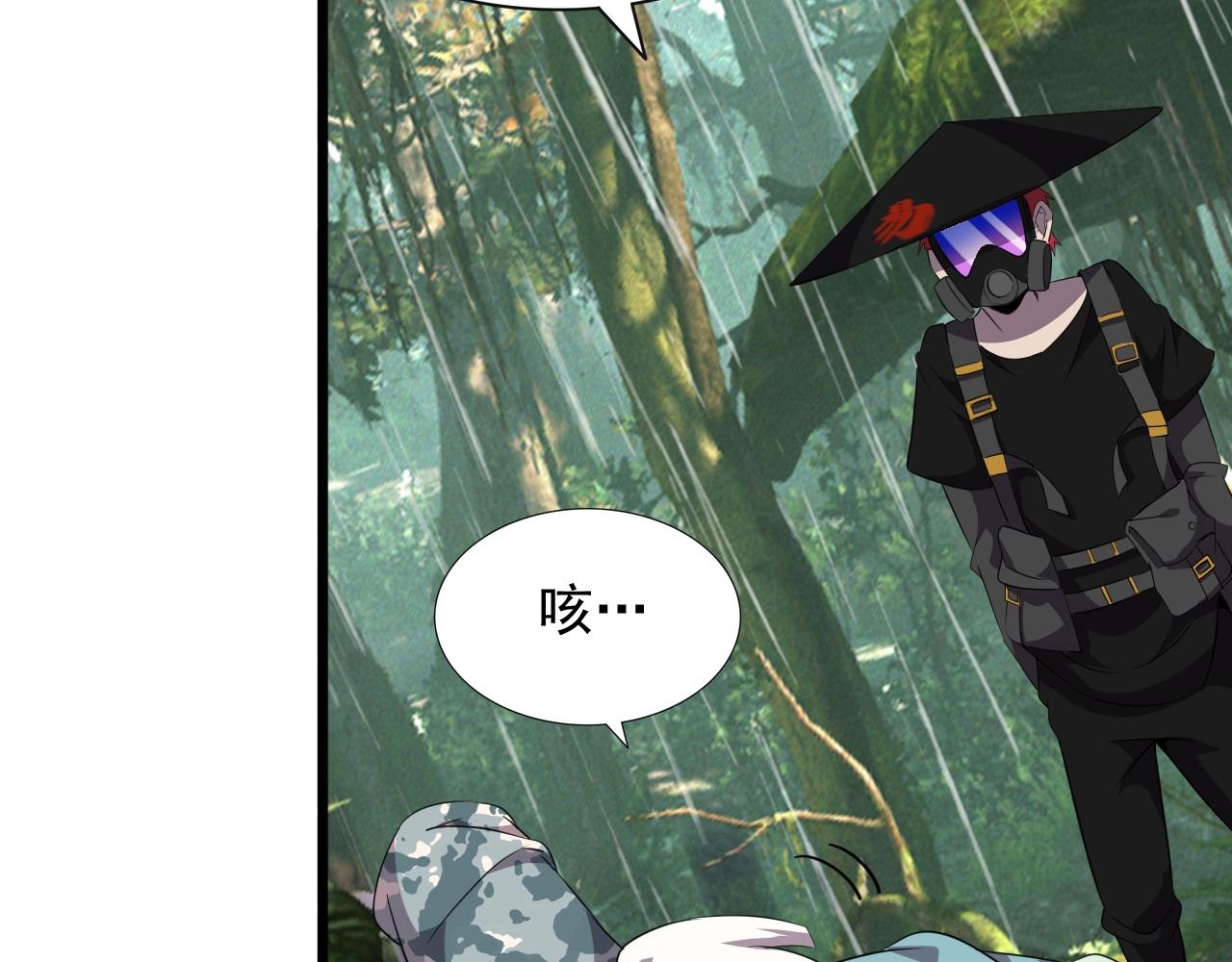 第39话 燃灯道人！68