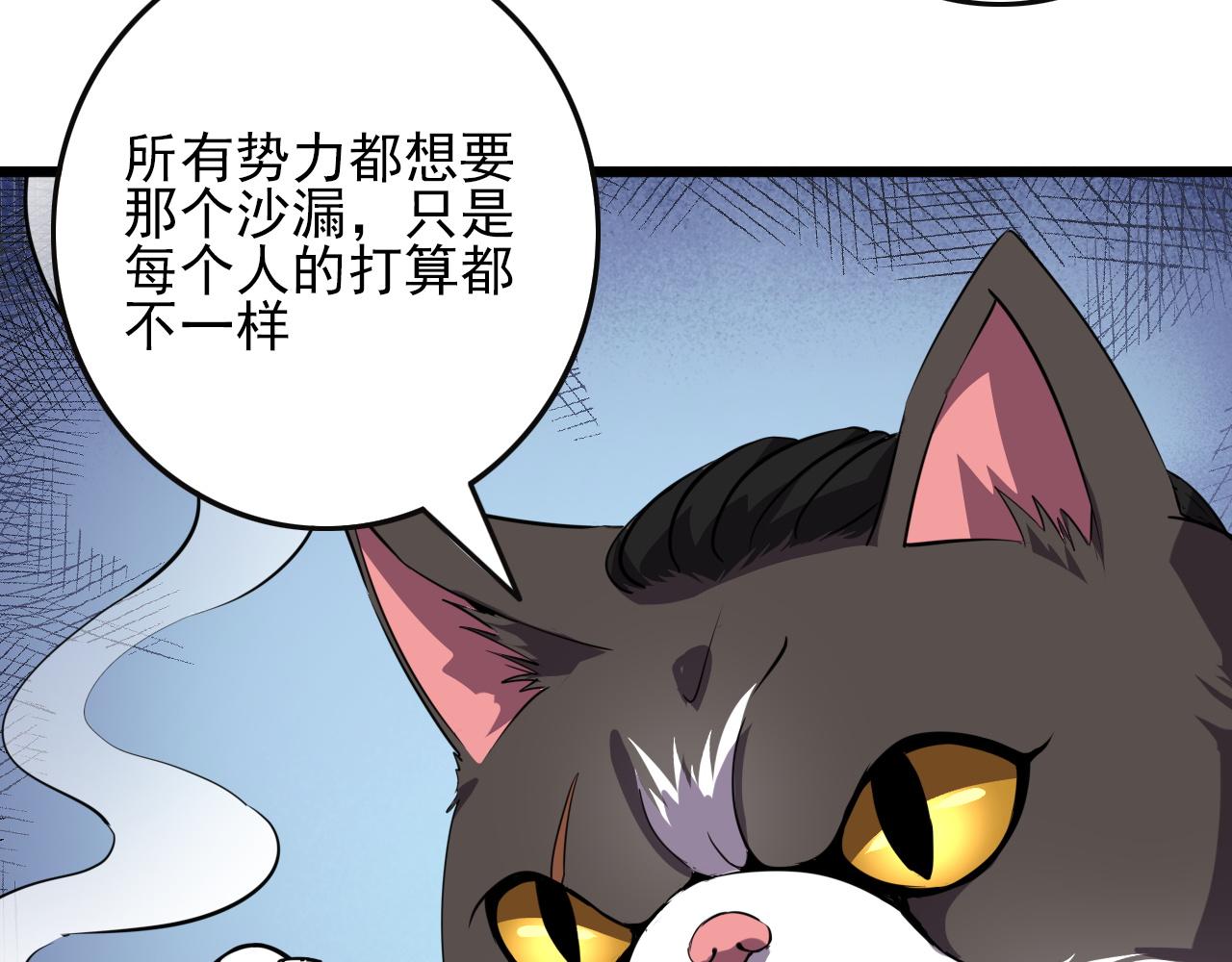 第82话 我必须出发了67