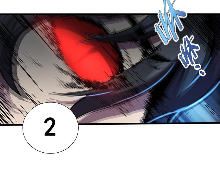 第5话 黑暗侵袭！43