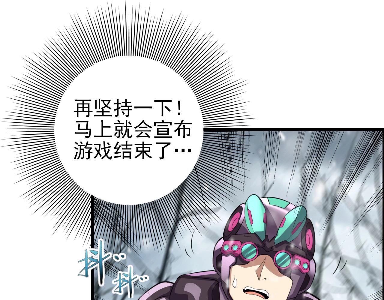 第72话 男主猝？15