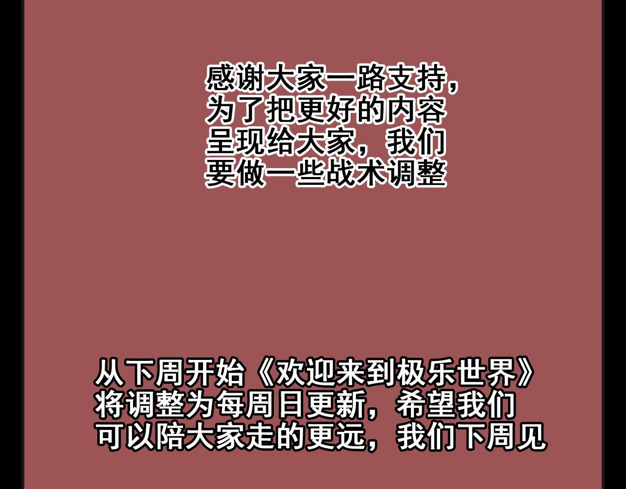 第74话 舔狗一无所有！132