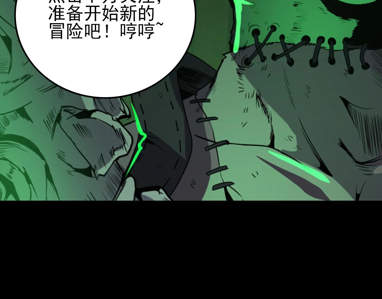 第25话 定身术！126