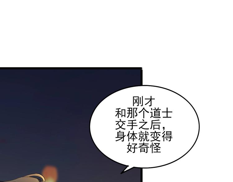 第12话 我们活下来了！67