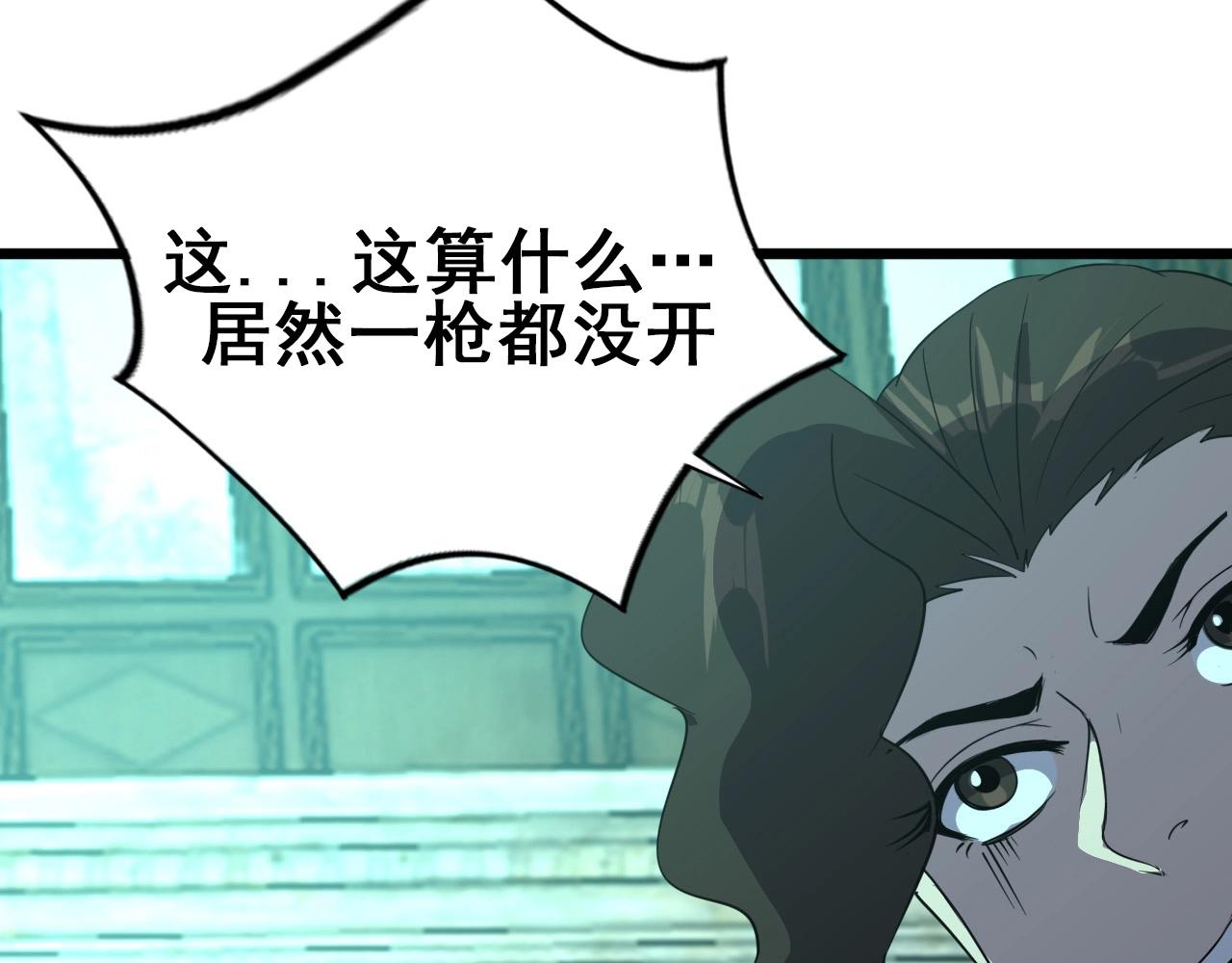 第18话  干掉它的方法！19