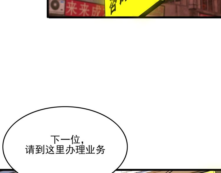 第14话 强化!7