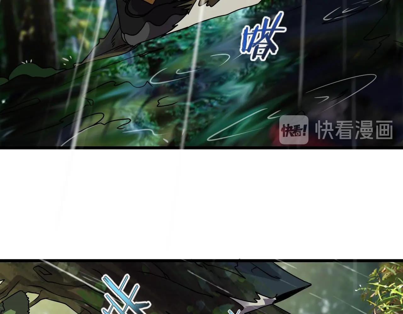 第38话 开战！50
