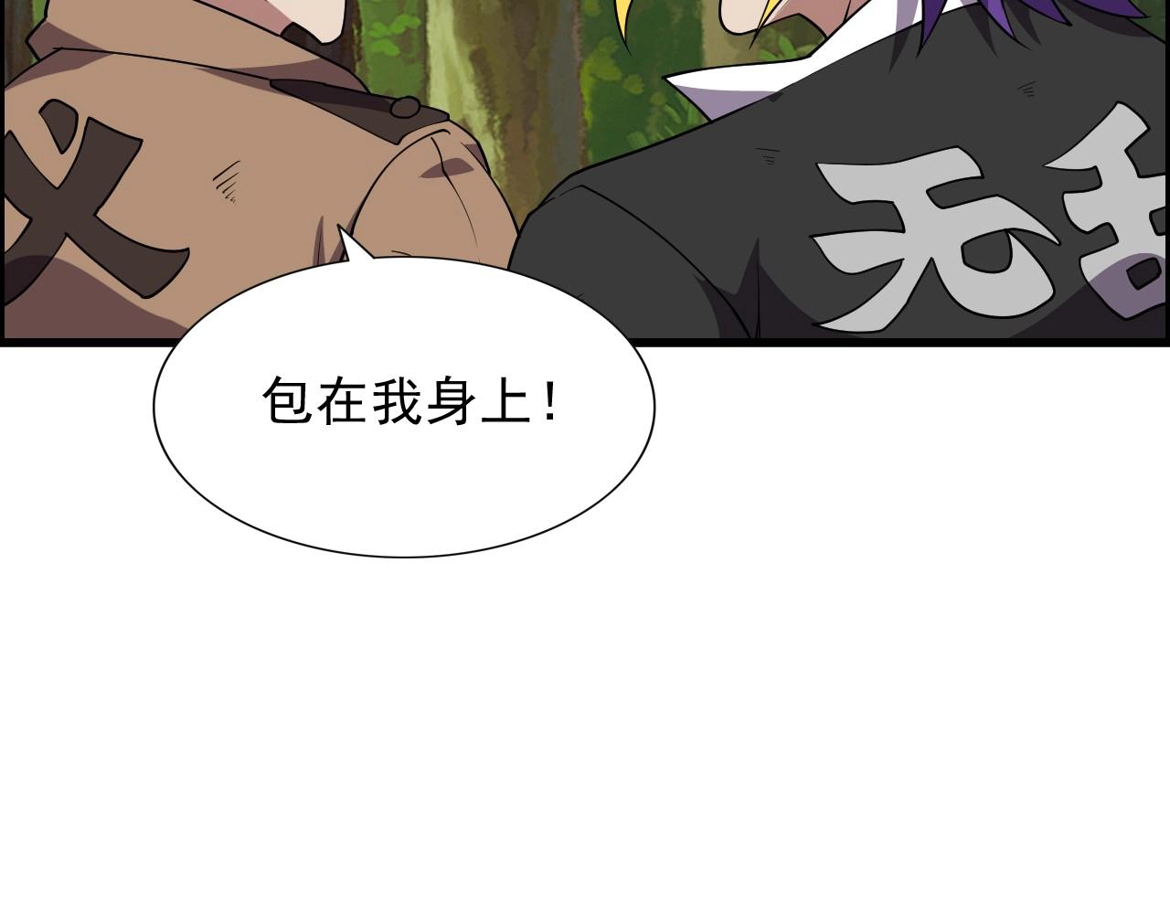 第42话 女主的心意！118