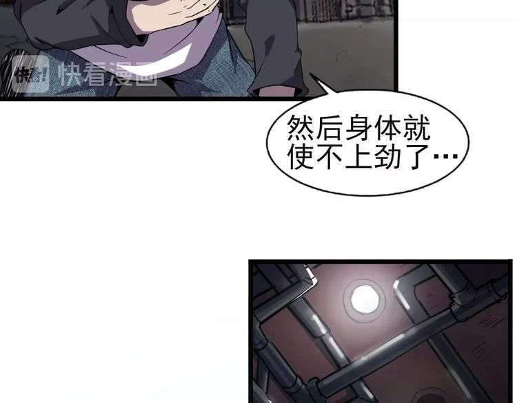 第11话 游戏结束！77