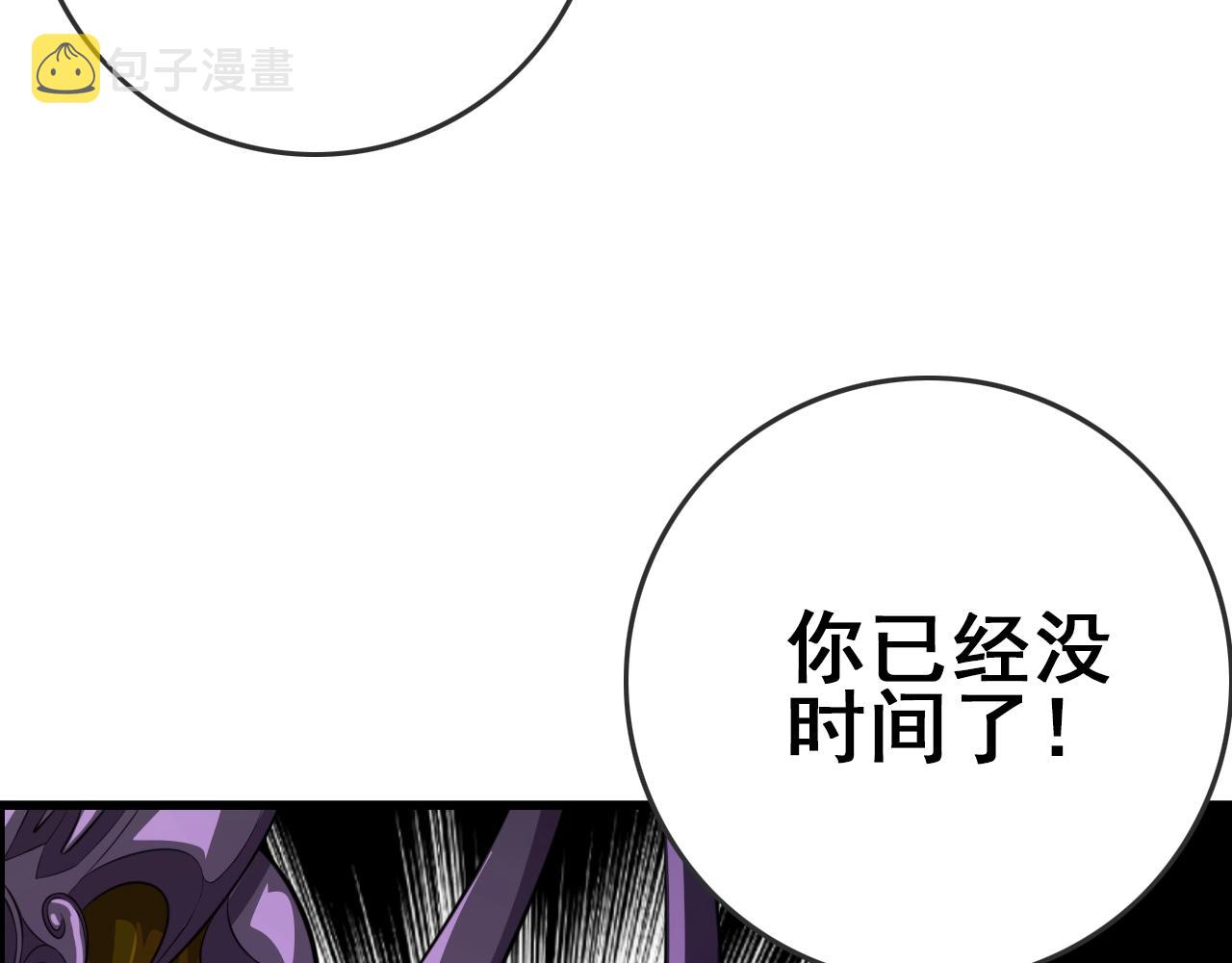 第72话 男主猝？83