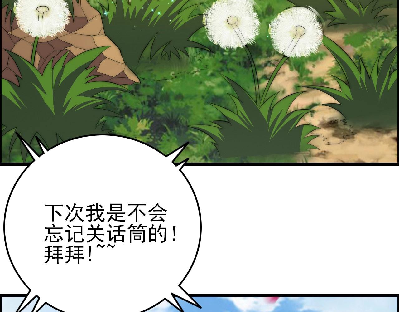 第74话 舔狗一无所有！6