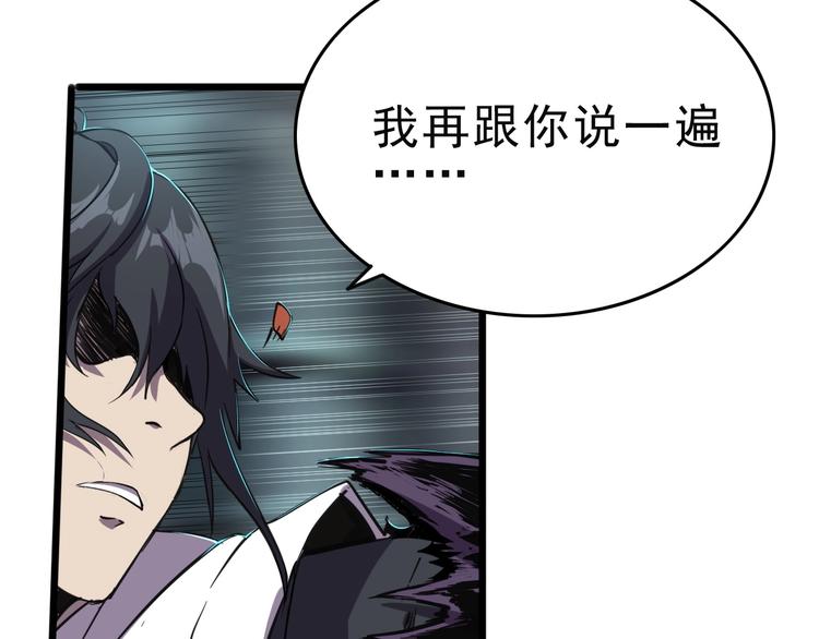 第10话 混战开始！55