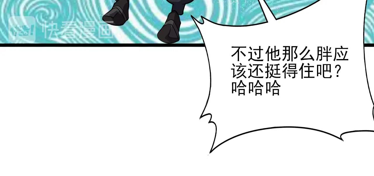 第77话 马三的过去！63
