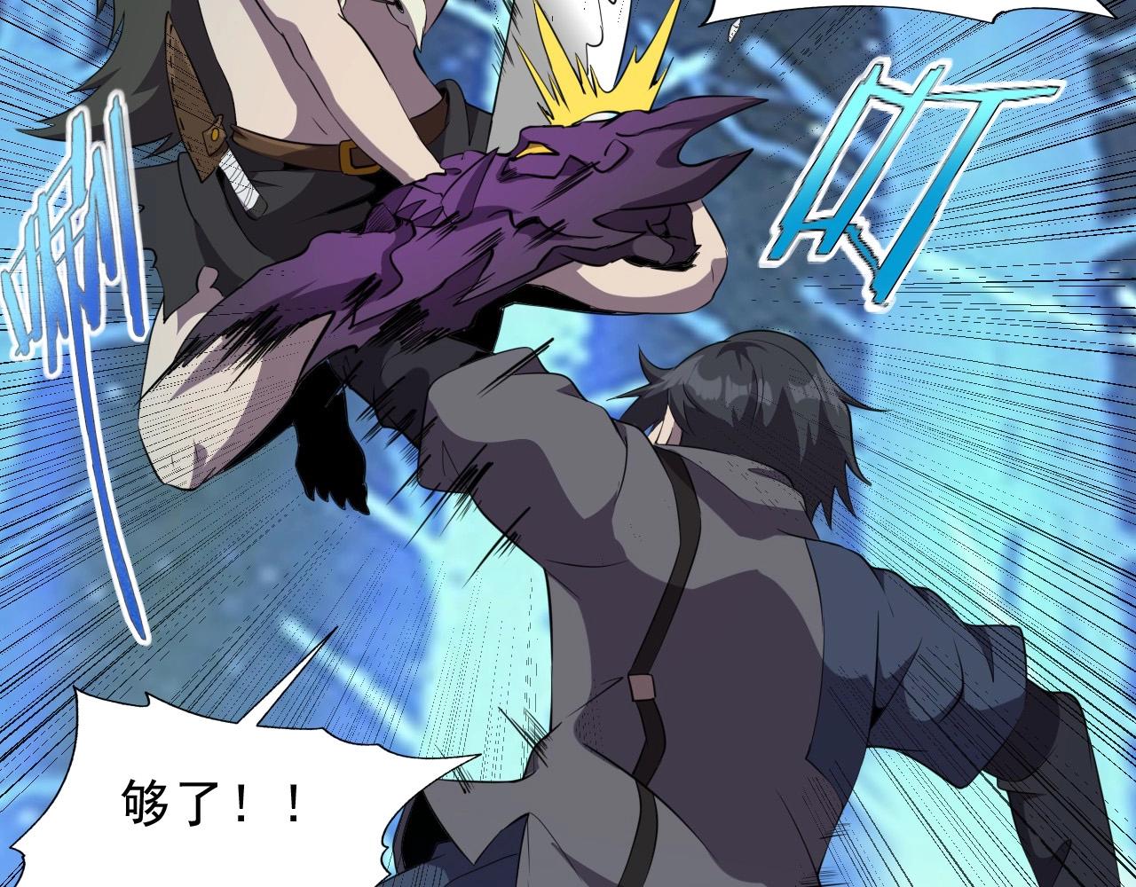 第43话 魔物兄妹！96
