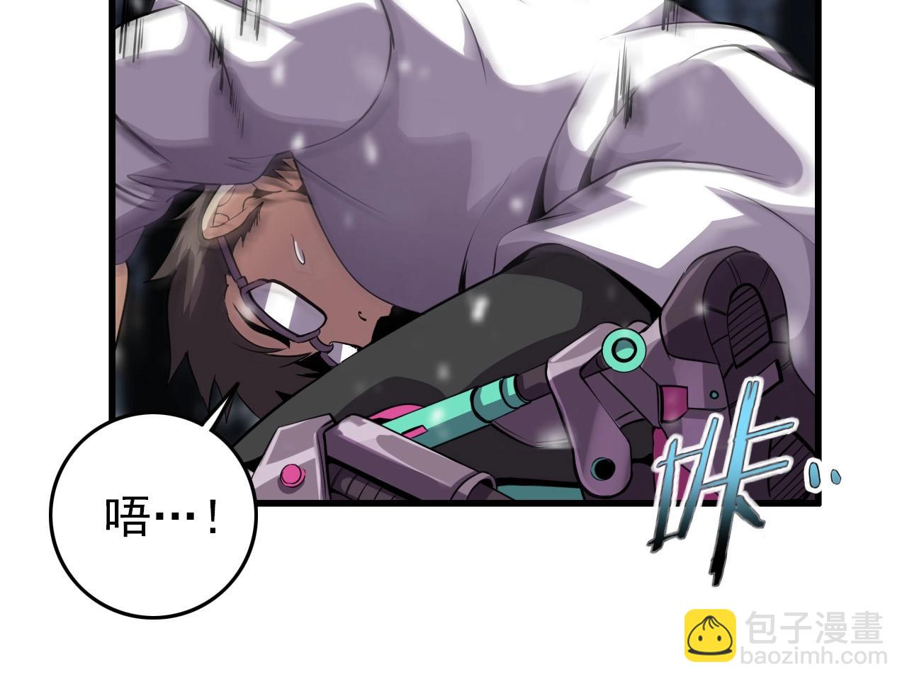 第66话 社畜电车之郎33