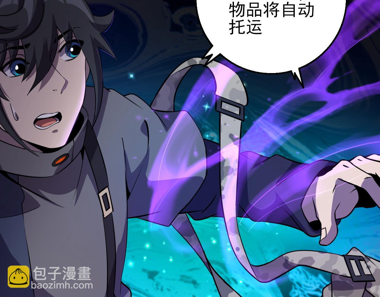 第83话完结篇 上天！92