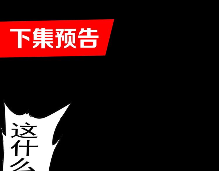 第1话 初到异界被人忽悠？112