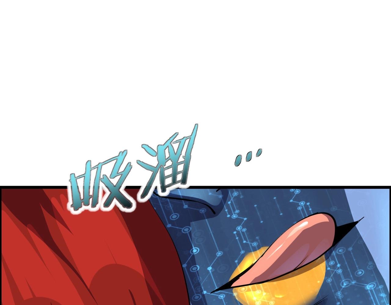 第67话 你是来克我的吧？101
