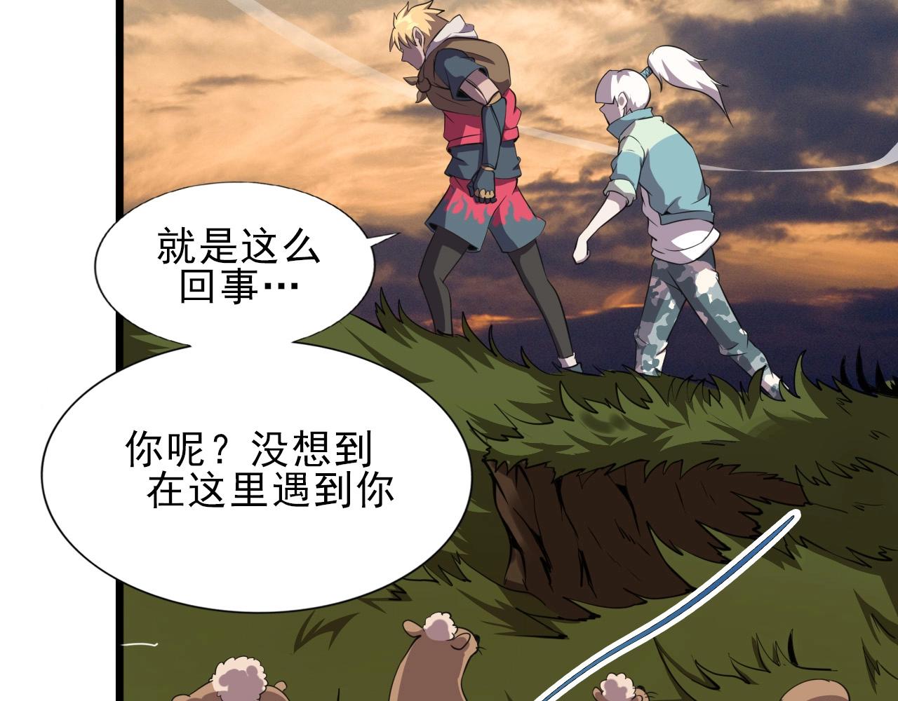 第35话 窥探！40