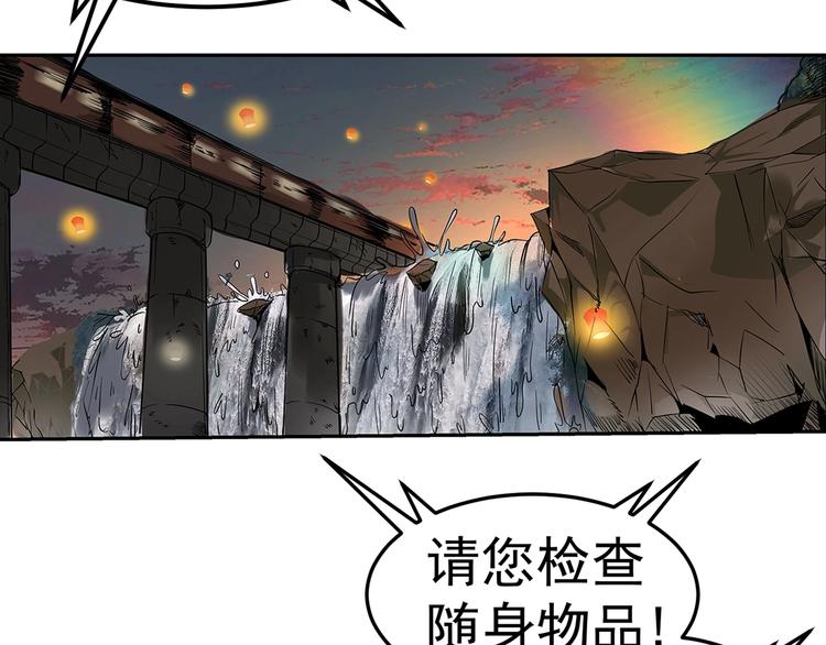 序章：欢迎来到极乐世界！83