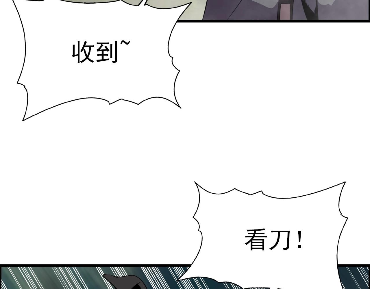 第62话 暴走模式！45