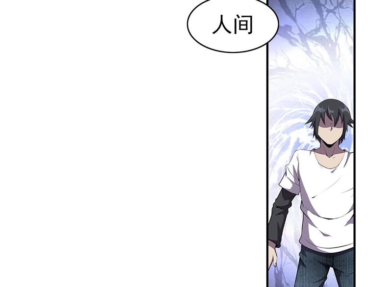 第1话 初到异界被人忽悠？67