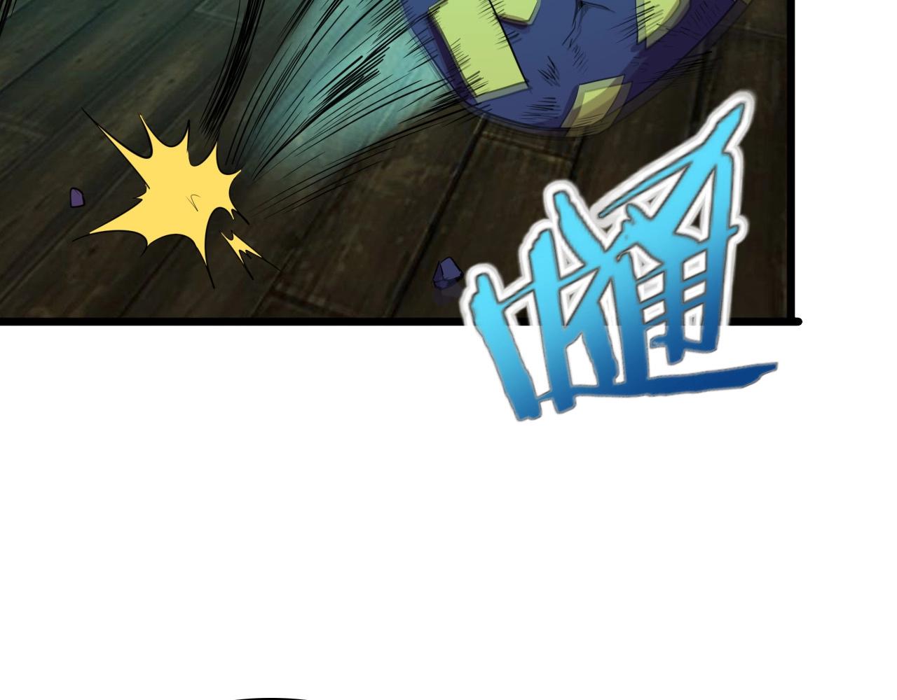 第22话  可爱的“鬼”？17