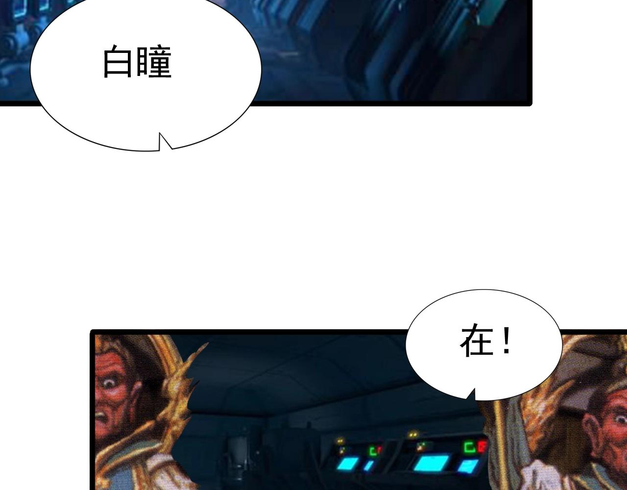 第45话 联手还是残杀？21