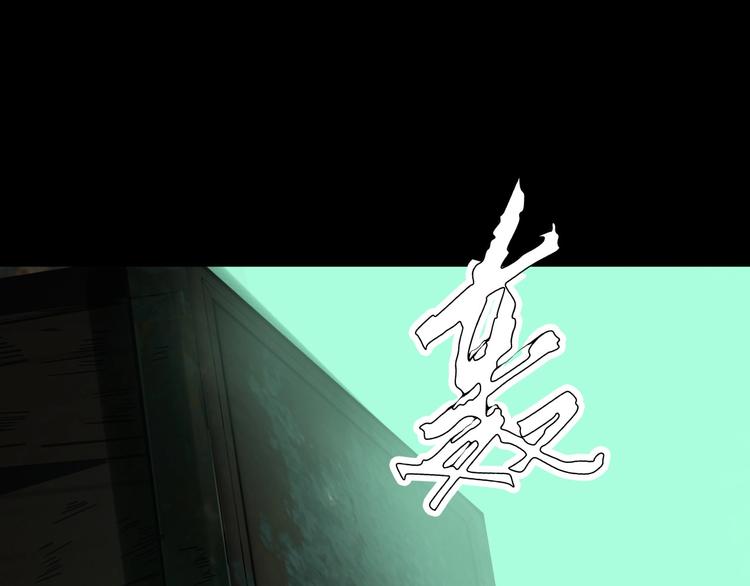第16话 抓人游戏！58