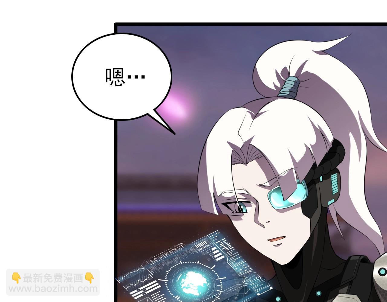 第56话 毫无线索!83