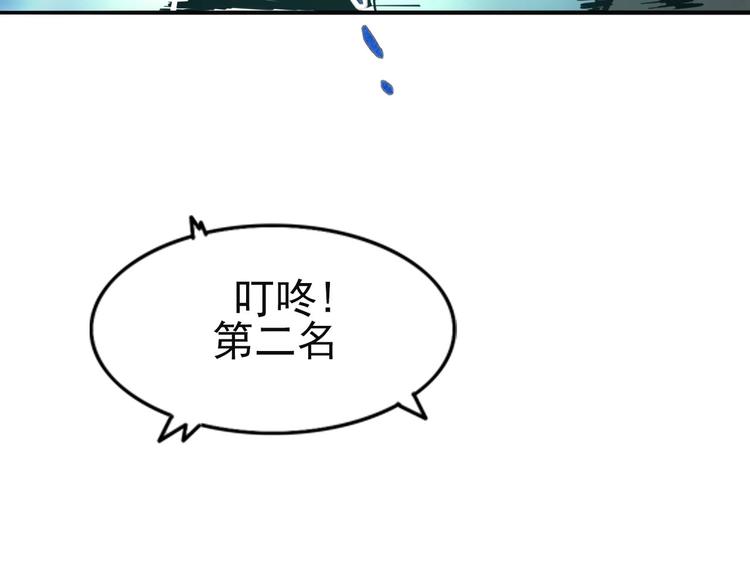 第11话 游戏结束！50
