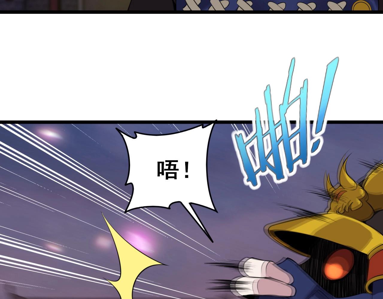 第55话 站在你这边！104