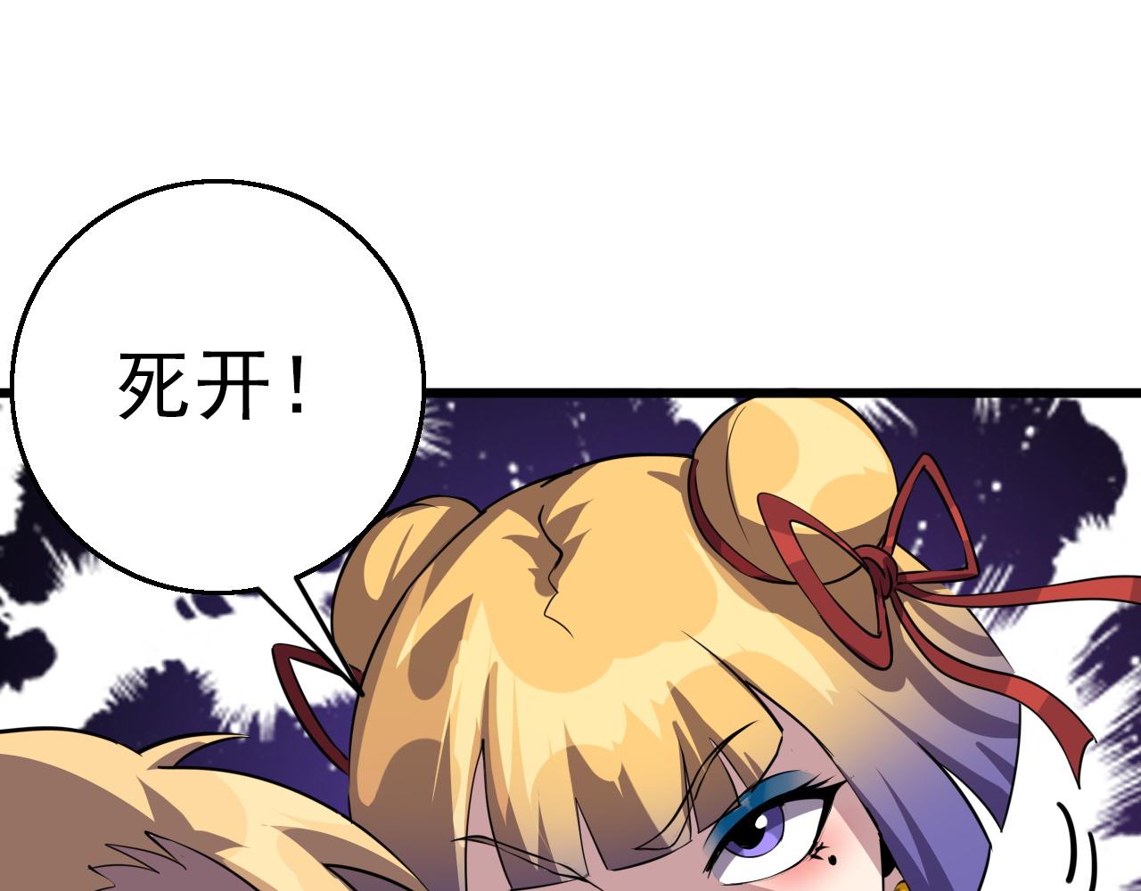 第83话完结篇 上天！34