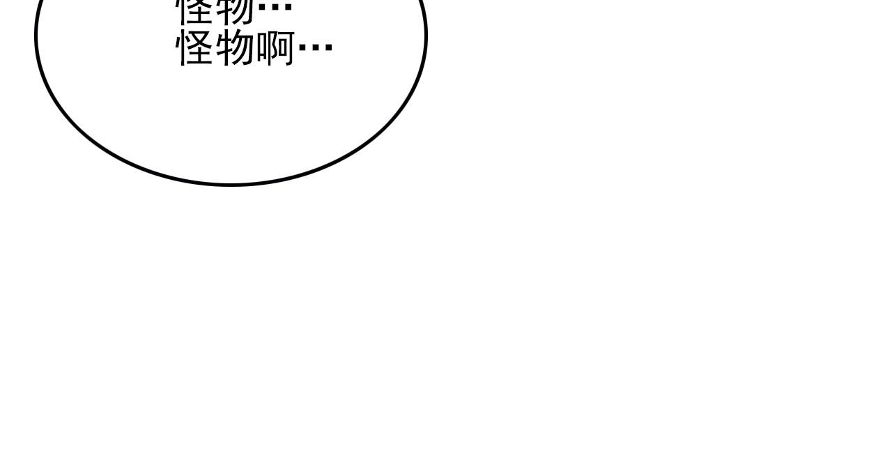 第22话  可爱的“鬼”？35