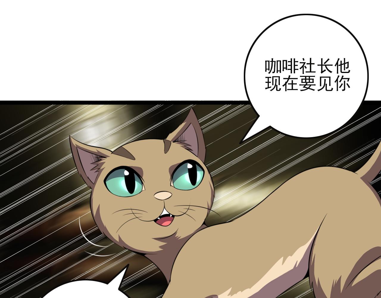 第82话 我必须出发了35