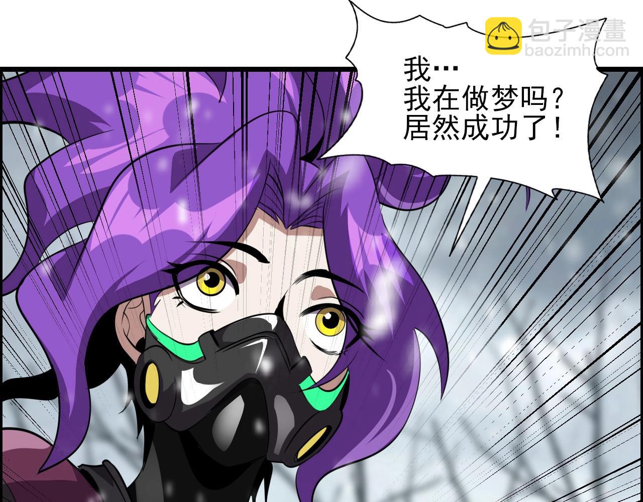 第73话 机械之心35